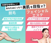 ミーシェ(Meshie)