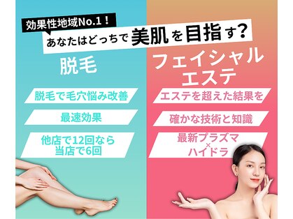 ミーシェ(Meshie)の写真