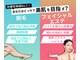 ミーシェ(Meshie)の写真