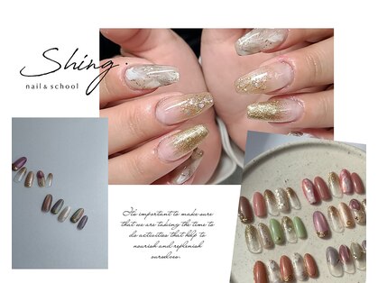 シャイング(Shing)の写真