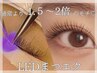 【LEDまつエク】☆1.5~2倍のモチ☆フラットラッシュ100本 オフ別 5890円