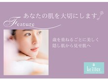 ブリエ 自由が丘(briller)