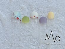 マミーナオレンジ 船橋店/[11000yen] 定額デザイン