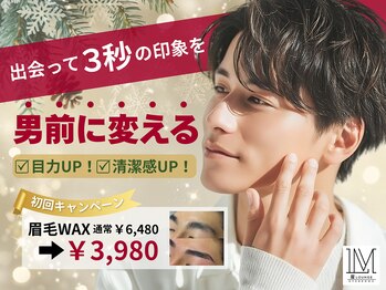 眉ラウンジ 名古屋国際センター店(眉LOUNGE)