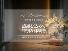 シオン 高崎(S'ion)