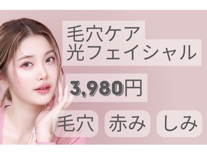 ソラ 菊陽光の森(SOLA+)の写真