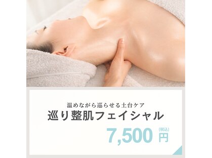 サロン ド ユニ(SALON DE UNI)の写真