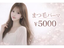 アイプラス(eye+)/続く、綺麗。まつ毛パーマ*+.