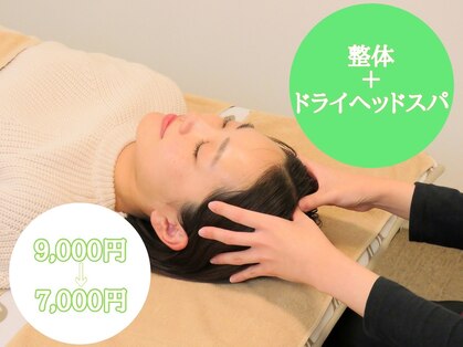 セルフリライアンスの写真