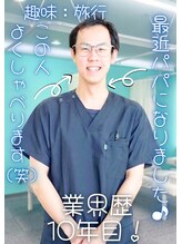 BTG接骨院 小牧院&nbsp;村瀬 将之