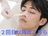 【男女共通】HBL(眉パーマ)+フェイスワックス1パーツ 4900円