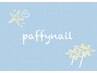 ★ご来店２回目の方限定★500円OFF