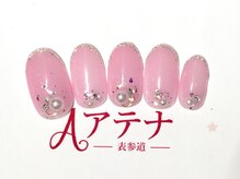ネイルサロン アテナ(Athena)/持ち込みアート/ブライダル