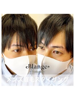 ブランジュ(Blange)/メンズアイブロウ/メンズ眉毛