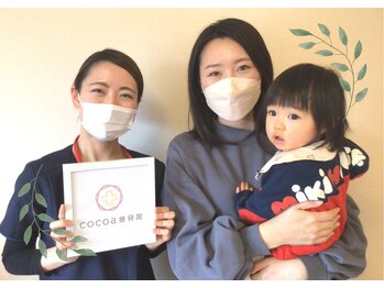 ココア整体 岐阜店(cocoa整体)/産後骨盤矯正/整体