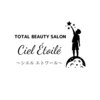 シエルエトワール 唐津店(Ciel Etoile)ロゴ