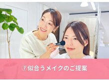 札幌ハッピーカラー 札幌駅前/ビューティーフィッター