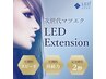 最先端★【LEDエクステ】フラットラッシュ 160本(オフ込み)