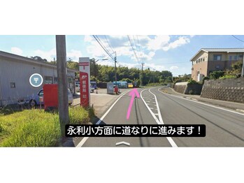 エム(emu)/道案内~永利郵便局方面~1