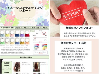 パズル 千葉船橋(puzzle)の写真