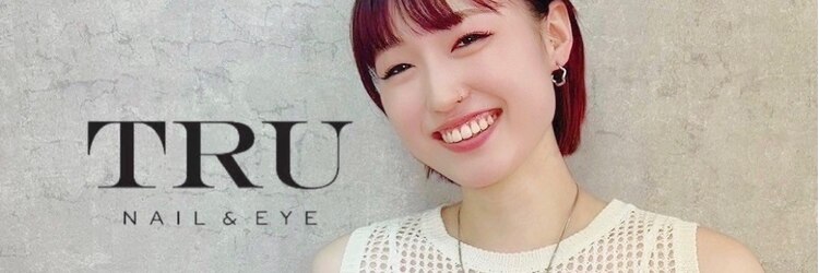 トゥルーネイル アンド アイ 池袋店(TRU NAIL & EYE)のサロンヘッダー