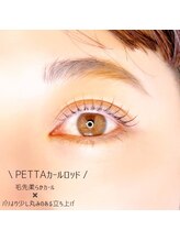 リリフリー(riri Free)/【持ち良し】まつ毛パーマ