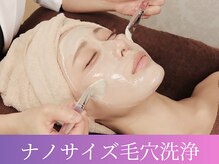 はにかむの雰囲気（肌管理・毛穴洗浄・エステ[インディバ/美容鍼灸/エステ]）