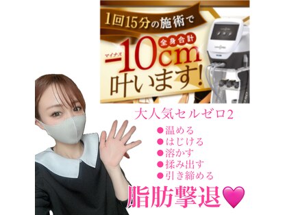 ラローズ(LaRose)の写真