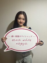 エクシアホワイトニング 名古屋名駅店&nbsp;REI 