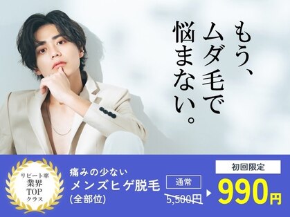 マーシーハウス 横浜(MASHY HOUSE)の写真