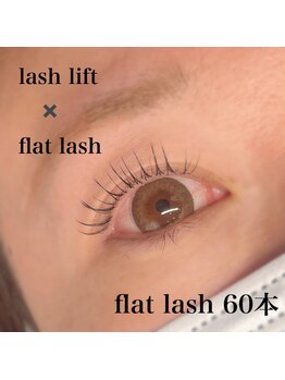 ユードット(u.)/ラッシュリフト+エクステ