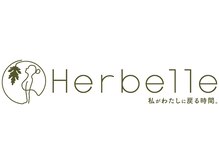 Herbelle 千歳船橋店【よもぎ蒸し/ヨガ/ピラティス】