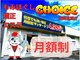 チョイス 福岡遠賀店(CHOICE)の写真
