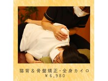 クローバー 周南本店(Clover)