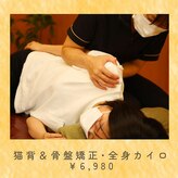 クローバー 周南本店(Clover)