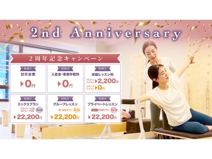 ブルームピラティス 銀座店(bloom pilates)の写真