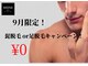 シャイン 博多店(SHINE)の写真