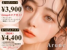 アルネ 大宮店(Arune)