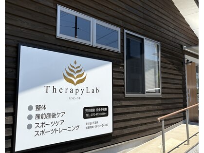 セラピーラボ 山口店(Therapy Lab)の写真