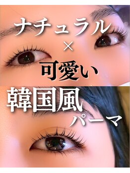 スパイス 梅田茶屋町店(Spice)/韓国風束感パーマ