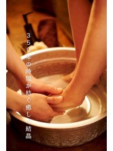 コリフレッシュ 南大沢店/