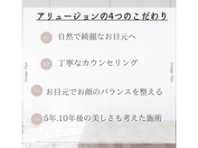 アリュージョン 橿原八木店(allusion)/眉毛アイブロウ/眉wax眉デザイン