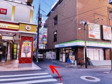 エモーション(Emotion)/道順３《八王子鍼灸》