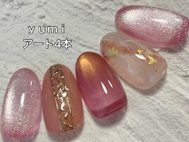 ｙｕｍｉ/アート４本