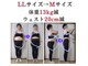 ブルモア(BLMORE)の写真