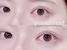 アイルームミラ 恵比寿店(mira)/ラッシュリフト☆初回¥5700