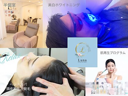 ルーナ 目黒(Luna)の写真