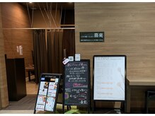 スパ アンド ラウンジ 長潟