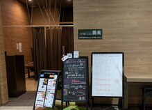 スパ アンド ラウンジ 長潟