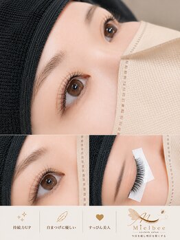 ミエルビー(mielbee)の写真/160本まで付け放題、フェザーラッシュ２D3D全て同価格！理想のナチュラルでボリュームを叶えます◎
